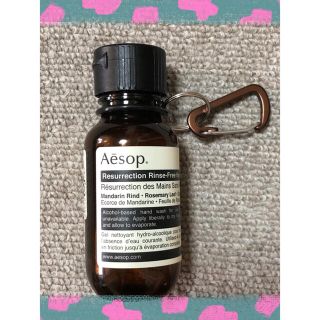 イソップ(Aesop)のAesop リンスフリー ハンドウォッシュ 50mlの携帯ホルダー⭐︎ブラウン(ハンドクリーム)