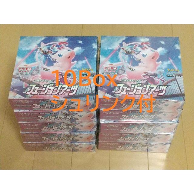 数量限定】 ポケモン - フュージョンアーツ 10Box シュリンク付 新品未