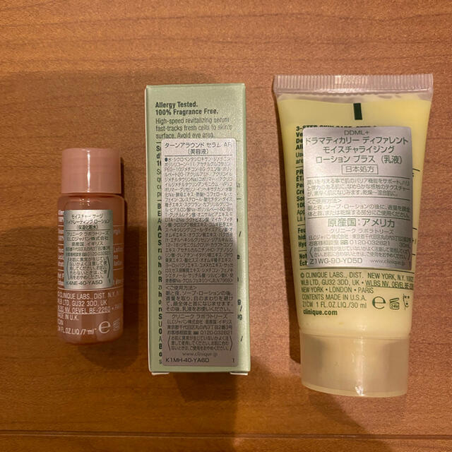 CLINIQUE(クリニーク)のCLINIQUE サンプルセット コスメ/美容のキット/セット(サンプル/トライアルキット)の商品写真