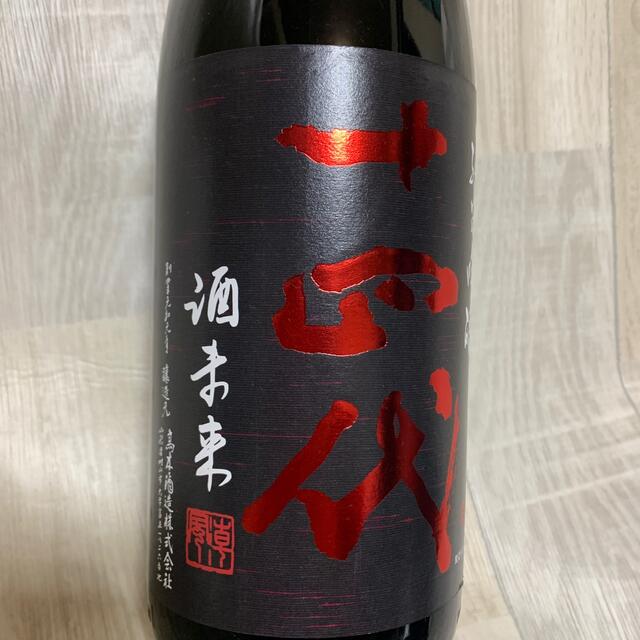 十四代純米吟醸酒未来1800ml