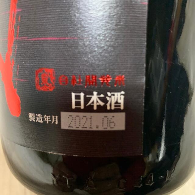 十四代　酒未来　純米吟醸　一升　製造年月2021/06