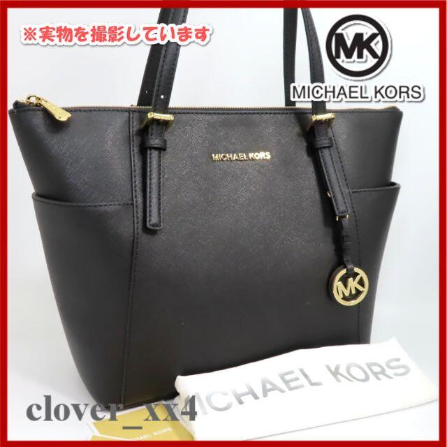 大容量 美品✨MICHAEL KORS トートバッグ レザー 黒 A4 ロゴ - www