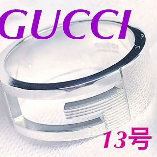 グッチ(Gucci)の美品　GUCCI 指輪　13号(リング(指輪))