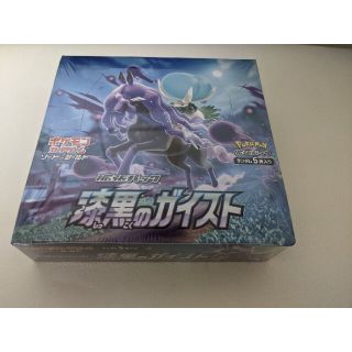 漆黒のガイスト　ボルテッカー　シュリンク付　box(Box/デッキ/パック)