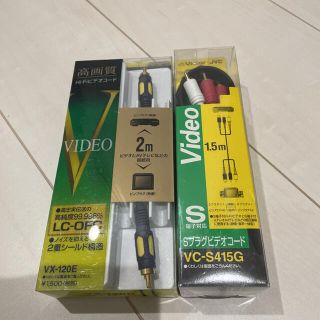 ビクター(Victor)のVictor・JVC VC-S415GとVX-120E(映像用ケーブル)