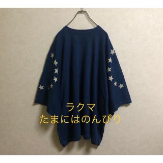 キャピタル(KAPITAL)のバイシクルさま専用 KAPITAL IDG 天竺 ベッツィロスpt HUGE-T(Tシャツ(長袖/七分))