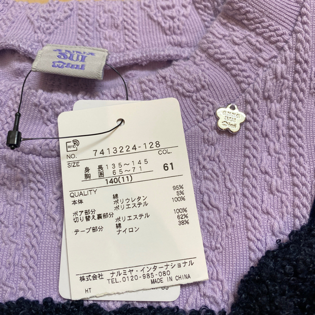 ANNA SUI mini(アナスイミニ)の【ご専用】ANNA SUImini 140【新品】♡3点♡ キッズ/ベビー/マタニティのキッズ服女の子用(90cm~)(スカート)の商品写真