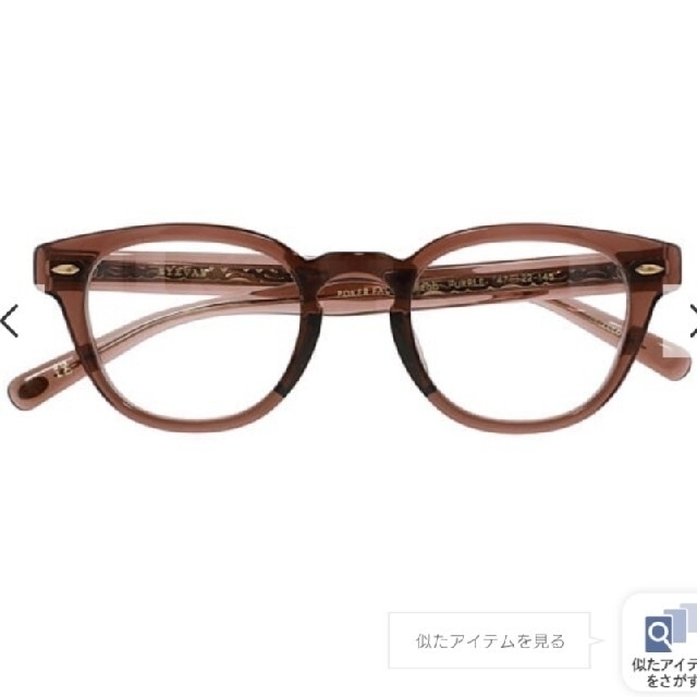 EYEVAN WEBB セルロイド 別注モデル メンズのファッション小物(サングラス/メガネ)の商品写真