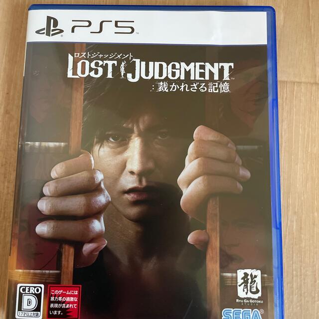 LOST JUDGMENT：裁かれざる記憶 PS5 ロストジャッジメント エンタメ/ホビーのゲームソフト/ゲーム機本体(家庭用ゲームソフト)の商品写真