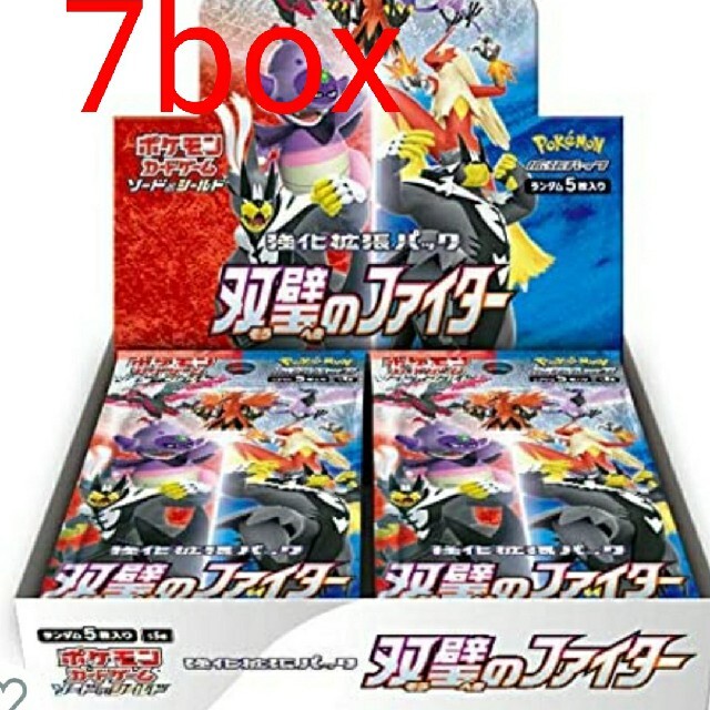 売れ筋がひ！ ポケモン - 双璧のファイター 7box シュリンク付き 新品 ...