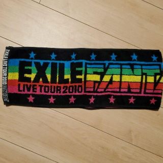 エグザイル(EXILE)のEXILEマフラータオル(ミュージシャン)