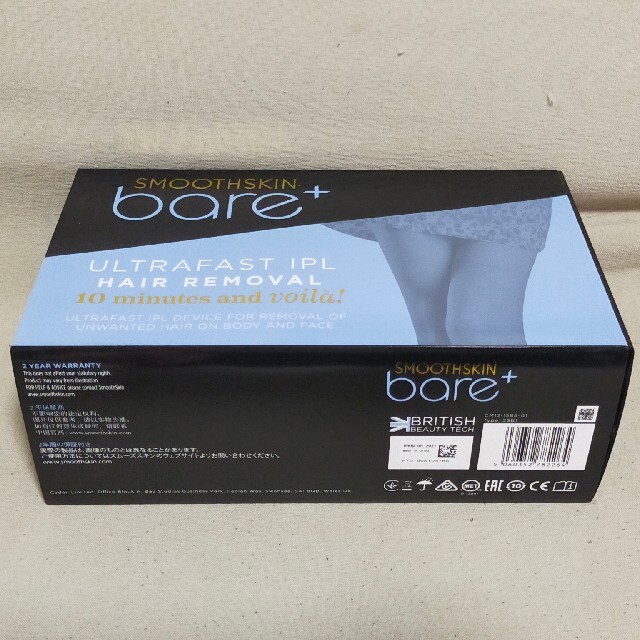 スムーズスキン bare+ Smoothskin bare+ 光脱毛器ボディケア/エステ