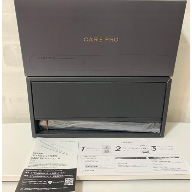 超音波アイロンケアプロ　care pro スマホ/家電/カメラの美容/健康(ヘアアイロン)の商品写真