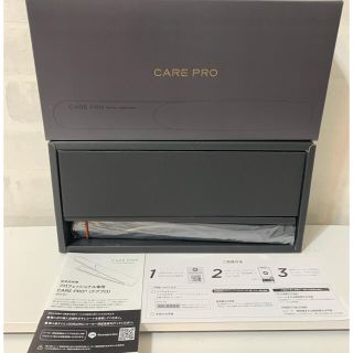 超音波アイロンケアプロ　care pro(ヘアアイロン)