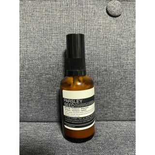 イソップ(Aesop)のイソップ　パセリフェイシャルハイドレーター(保湿乳液) 値下げしました♪(乳液/ミルク)