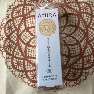 アユーラ BBクリームの通販 16点 | AYURAのコスメ/美容を買うならラクマ