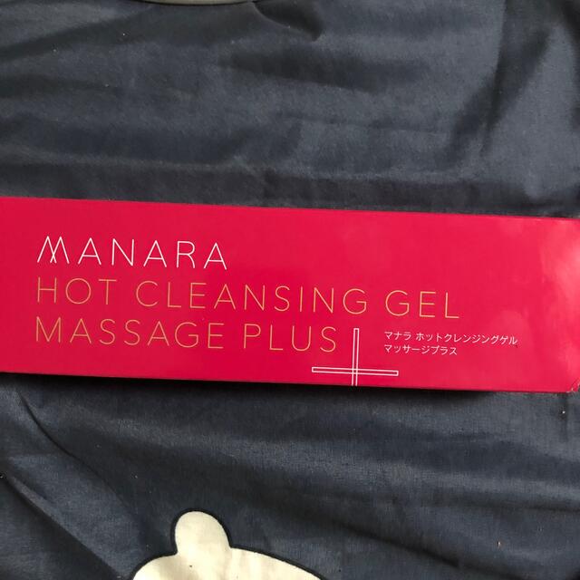 MANARA ホットクレンジングゲル マッサージプラス 200g
