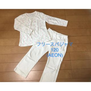 イオン(AEON)のAEON★フリース　パジャマ　上下セット　120 白　さくらんぼ　1770(パジャマ)