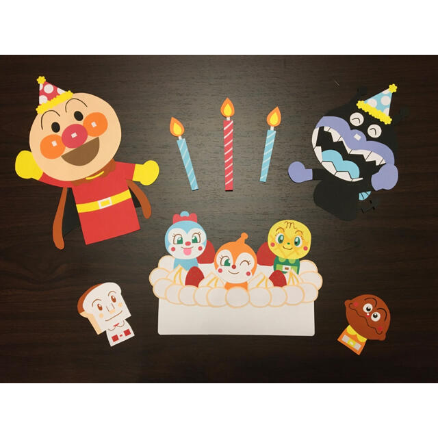 お誕生日壁面飾り ハンドメイドのパーティー(ガーランド)の商品写真