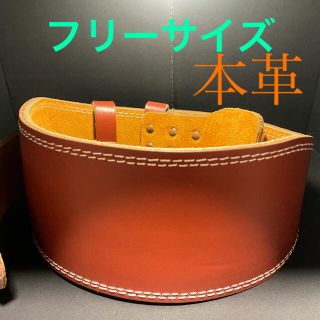 パワーベルト(トレーニング用品)