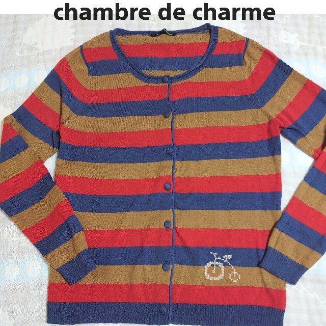 chambre de charme(シャンブルドゥシャーム)のシャンブルドゥシャーム　カーディガン　ボーダー　刺繍　コットン レディースのトップス(カーディガン)の商品写真