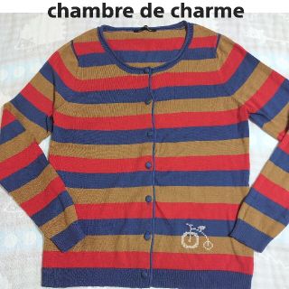 シャンブルドゥシャーム(chambre de charme)のシャンブルドゥシャーム　カーディガン　ボーダー　刺繍　コットン(カーディガン)