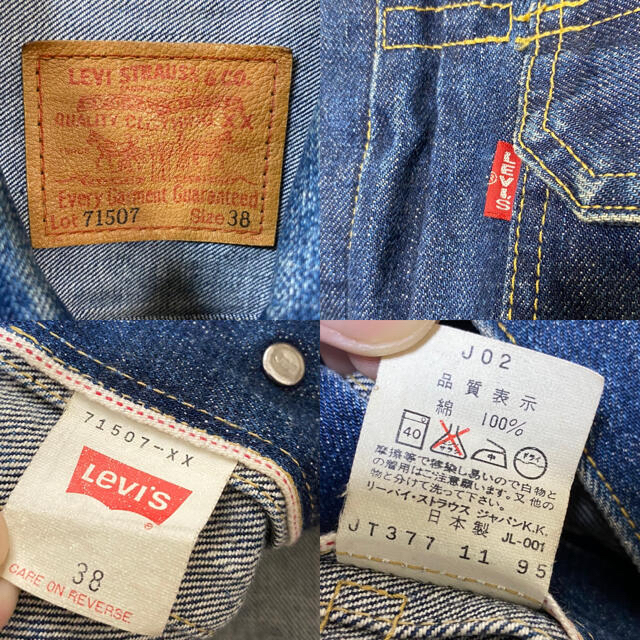 levi´s 71507 xx 90s 2nd size 40 濃紺 東京銀座 メンズ