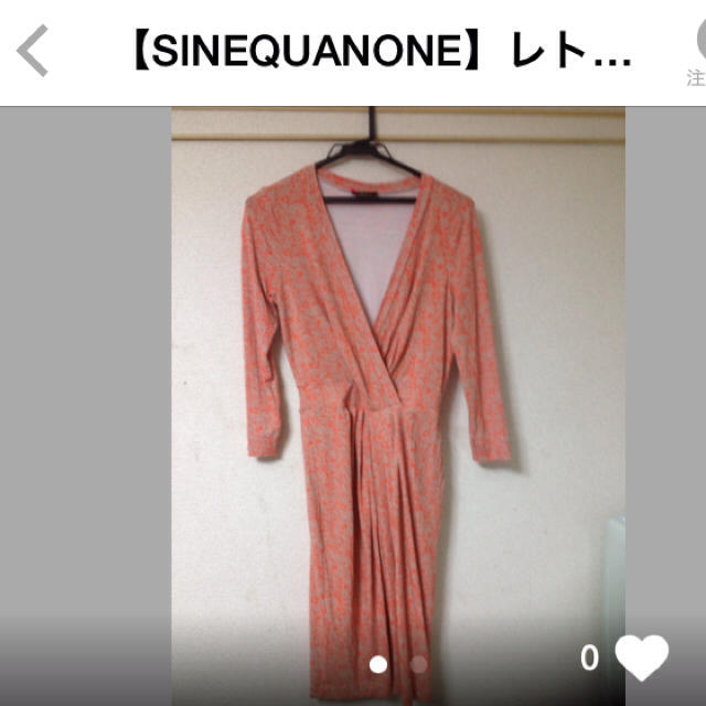 Sinequanone(シネカノン)のSINEQUANONE レトロデザインチュニック レディースのトップス(チュニック)の商品写真