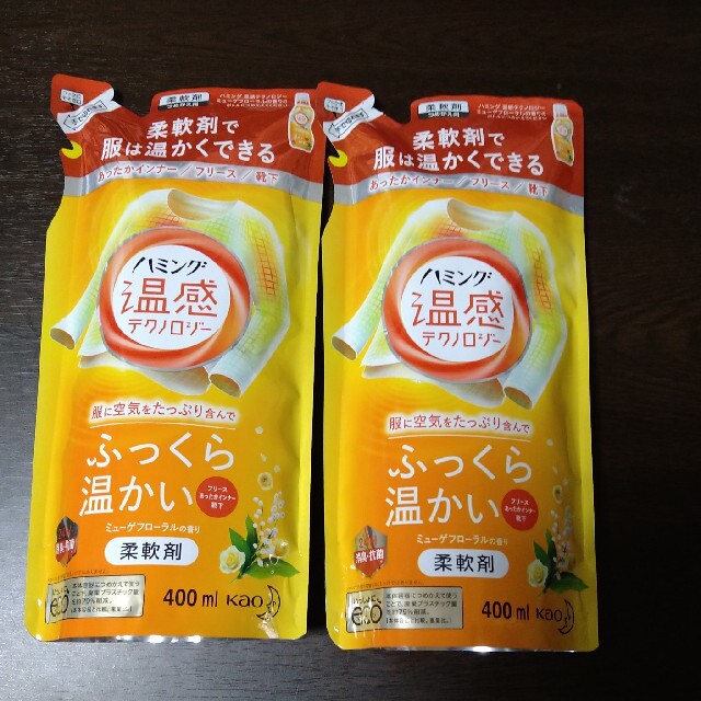 ハミング温感テクノロジー詰替 400ml ✕2袋柔軟剤 | フリマアプリ ラクマ