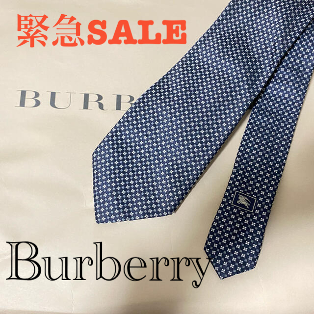 BURBERRY(バーバリー)のBurberry ネクタイ メンズのファッション小物(ネクタイ)の商品写真