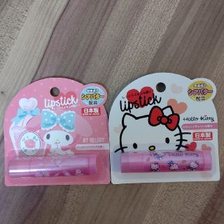 サンリオ マイメロディ リップクリーム / リップバームの通販 51点