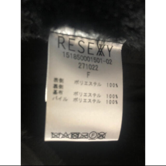 RESEXXY(リゼクシー)のリゼクシー　ムートンコート　ファーコート　ロングコート レディースのジャケット/アウター(ロングコート)の商品写真