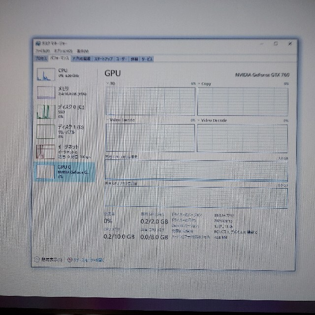 GeForce GTX 760 5