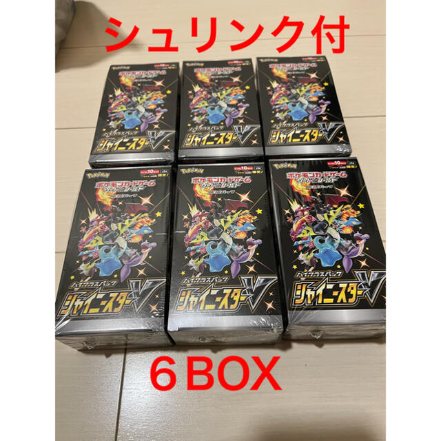 ハイクラスパックシャイニースターV ６BOX - カード