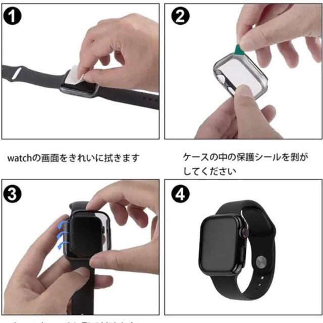 Apple Watch(アップルウォッチ)のApple Watch 対衝撃ハードカバー　40ミリ用 スマホ/家電/カメラのスマホアクセサリー(モバイルケース/カバー)の商品写真