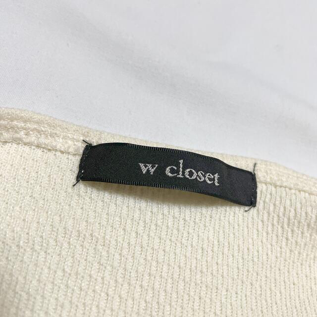 w closet(ダブルクローゼット)のダブルクローゼット　リブ　メロウ　バッククロスキャミソール　バックデザイン レディースのトップス(キャミソール)の商品写真