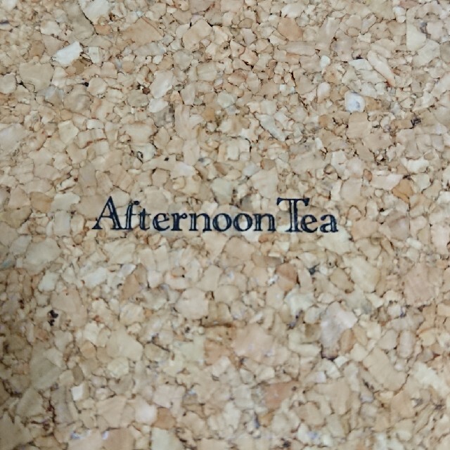 AfternoonTea(アフタヌーンティー)のアフタヌーンティー鍋敷き インテリア/住まい/日用品のキッチン/食器(収納/キッチン雑貨)の商品写真