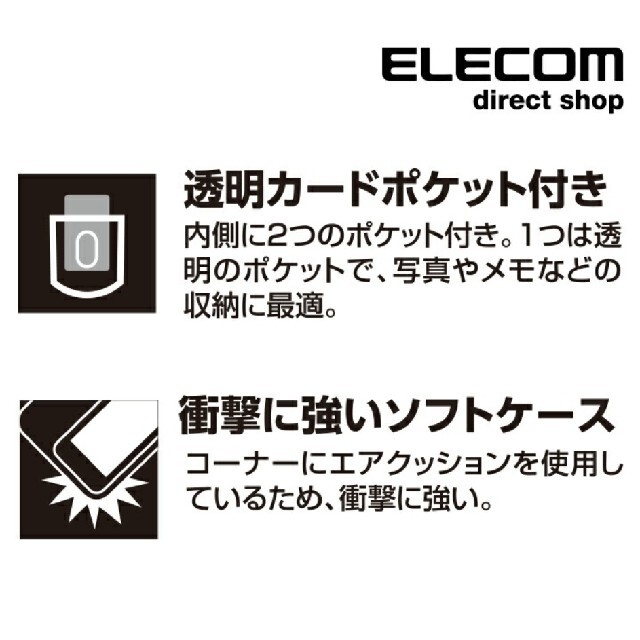 ELECOM(エレコム)の【在庫限り＆匿名発送】エレコム F-01L ＆ F-042A 手帳 ケース② スマホ/家電/カメラのスマホアクセサリー(モバイルケース/カバー)の商品写真