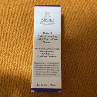 キールズ(Kiehl's)のキールズ DS RTN レチノール リニューイング セラム 30ml(美容液)