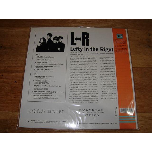 L⇔R Lefty In The Right Analog　レコード エンタメ/ホビーのCD(ポップス/ロック(洋楽))の商品写真