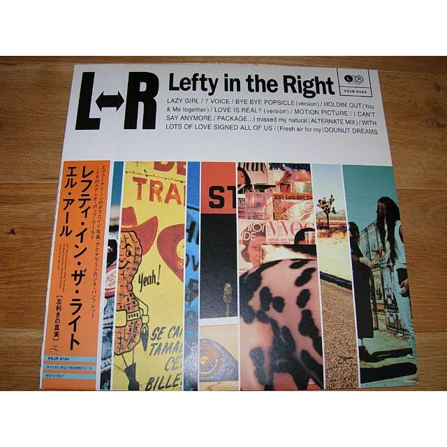 L⇔R Lefty In The Right Analog　レコード エンタメ/ホビーのCD(ポップス/ロック(洋楽))の商品写真