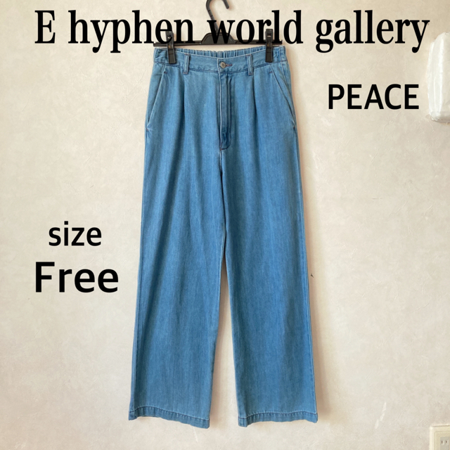 E hyphen world gallery(イーハイフンワールドギャラリー)のワイドパンツ デニム 春 ハイウエスト ゴム E hyphen world レディースのパンツ(デニム/ジーンズ)の商品写真