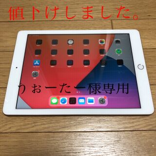 アップル(Apple)の美品！アップル iPad 第5世代 WiFi 128GB ゴールド(タブレット)