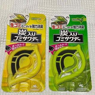 コバヤシセイヤク(小林製薬)の炭入りゴミサワデー　2個(日用品/生活雑貨)