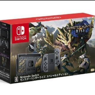 モンハン Switch 8台セット(家庭用ゲーム機本体)