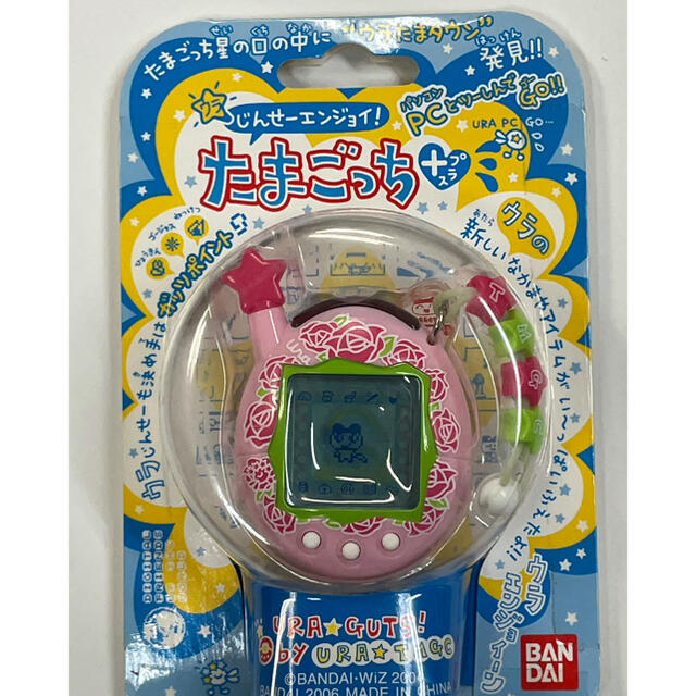 BANDAI - ウラじんせーエンジョイたまごっちプラス 未使用品