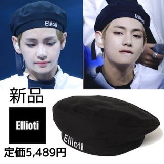防弾少年団(BTS) ベレー帽 アイドルグッズの通販 15点 | 防弾少年団