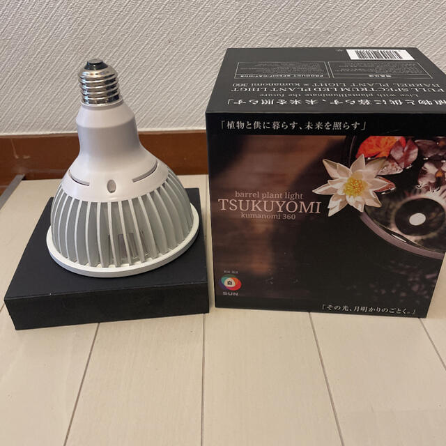 新品未使用　TSUKUYOMI LED ツクヨミ LED 植物育成ライト その他のペット用品(アクアリウム)の商品写真