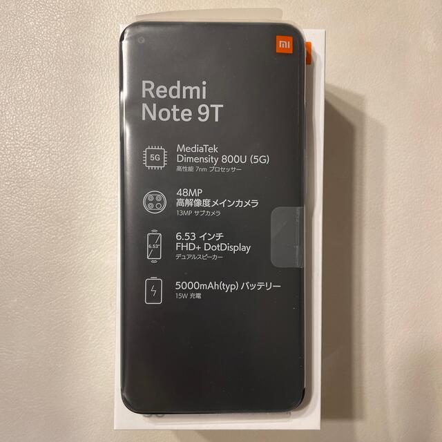 Softbank(ソフトバンク)のredmi note 9t simフリー　ソフトバンク　64GB ブラック スマホ/家電/カメラのスマートフォン/携帯電話(スマートフォン本体)の商品写真