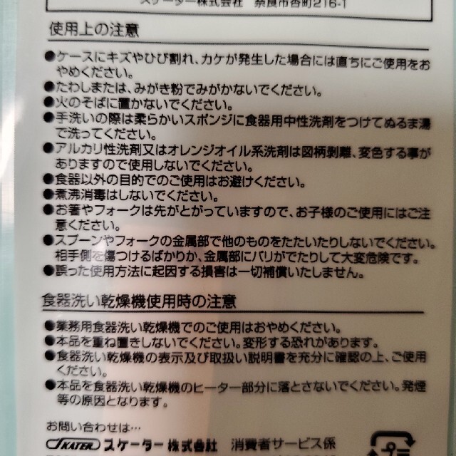 お箸　スプーン　フォーク　セット インテリア/住まい/日用品のキッチン/食器(弁当用品)の商品写真